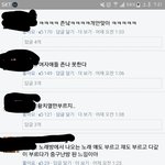 [모두드루와] 러블리즈 어서옵쇼 악플에 관해