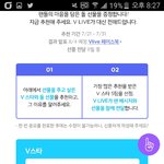 [EXO] 나 아까 내이버 적은 애인데