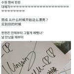 [NCT] <b>윈윈</b> 후기