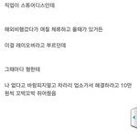 성매매할 <b>돈</b> 주는 개념녀 <b>여친</b>???????