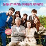 [EXO] 잉땅강 10싱엥 장숭상횡항당