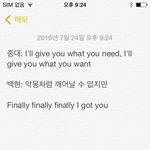 [EXO] 어제 녹음한 늑미 <b>다섯</b> 번 듣고