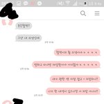 [댓글부탁해] 이거 내가 잘못한거야? (카톡 내용 포함