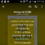[댓글부탁해] 얘들아 이노래 대박<b>조</b><b>흠</b>