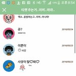 [EXO] 야짤옾챗 : <b>욕망</b>의 엑톡녀들.ㅈㅍㅈ ㅋㅋㅋㅋㅋㅋㅋㄲㅋ