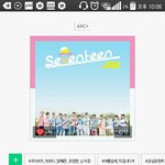 [세븐틴] <b>브리</b>앱에서 스텝들이