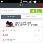 [EXO] 우리왜<b>서양</b>수박검색2위임??