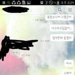 [댓글부탁해] 무슨 생각인지 모르겠는 남친;;;.... (톡 <b>사진</b> <b>o</b>)