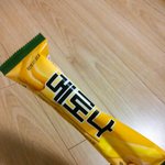 메로나 바나나 짱<b>마시</b>씀