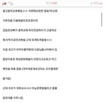 [BAP] 기밈찬 고딩때 <b>일화</b> 본적있냨ㅋㅋㅋㅋ
