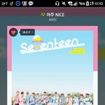 [세븐틴] 일 좀 잘한다 싶으면ㅋㅋㅋ