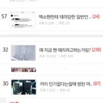단체로 <b>엑소</b>한테 맞았어?