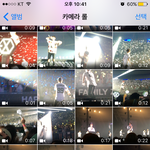 [EXO] 오늘 고나리 없었냐