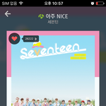 [세븐틴] <b>도겸</b>이 3라운드까지 갈듯