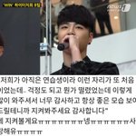 [아이콘] __ 존.나 울고있다
