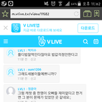 [세븐틴] 브리앱