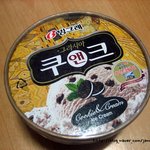 [EXO] 야 ㅁㅊ 나 이거 하루만에 다먹음 어떡해