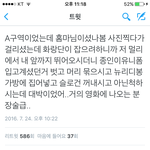 [EXO] 와 집마 진짜 <b>대단</b>함 이거 봄?