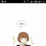 [EXO] 이거 너네아님?ㅋㅋㅋㅋㅋ
