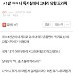 [EXO] 아까 내가 올린 글인데 조언좀 부탁함