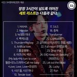 [EXO] 기자분이올려<b>주심</b>