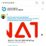 [EXO] 엑소관련 베플 관리하는 오픈톡