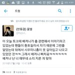 [EXO] 혹시이거영상<b>좌표</b>있는애있냐