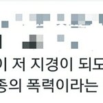 [여자친구] <b>팬</b>이랑 잘싸우면 <b>팬</b><b>매</b>됨~~^^