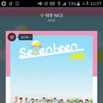 [세븐틴] <b>찬이</b> 눈건강 걱정됨..ㅠㅠ