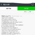 [EXO] <b>웹툰</b>에