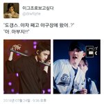 [EXO] <b>원본</b>추가)아 시밬ㅋㅋㅋㅋㅋㅋㅋㅋㅋㅋㅋ