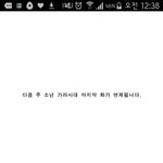 ㅆㅂ소년가라사대뭐냐