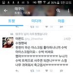 [NCT] <b>윈윈</b>후기ㅋㅋㅋ