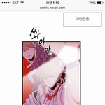 [EXO] ㅅㅂㅋㅋㅋㅋㅋㅋㅋ 에리디<b>봉인</b>줄