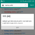<b>고양</b>예고 다니는사람ㅠㅠ?