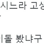 [EXO] 엑소는 뭔가가 다른연예인들하고 다른거같음ㅋㅋㅋㅋㅋ