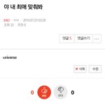 [EXO] 이 글쓴앤데