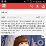 [모두드루와] +)오마이걸팬 타팬코스프레 들통남ㅋㅋㅋㅋ