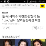 [러블리즈] 지수 진111짜<b>사나이</b>