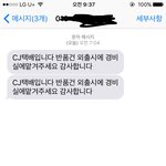 [EXO] 야 이거 뭔지 아는사람