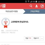 [개깊은빡침] 기독교에 대한 <b>일반</b>화하는 <b>사람</b>들