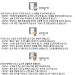 7월 25일 오늘의 <b>띠별</b> 운세