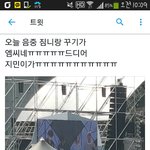 [방탄소년단] 헐오늘음1중엠씨짐<b>니랑</b>꾸기래