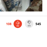 [방탄소년단] <b>선동</b>이 이렇게 무섭구나ㅋㅋㅋㅋㅋㅋ