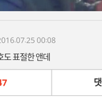 [방탄소년단] 정국이 사랑하자 구호 찬반<b>대결</b>