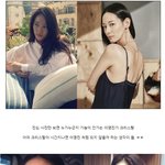 <b>이영진</b>-크리스탈 도플갱어 설