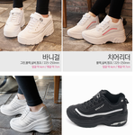 [인피니트] 스탠딩 신발 추천해주라