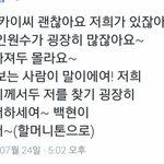 [EXO] 이거 ㅌㅅㅌ 먼저읽고 그담 영상보면