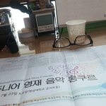 어쩔 나일하는 중인데? ㅋ