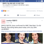 [러블리즈] 울림은애들의견너무<b>존중</b>해..